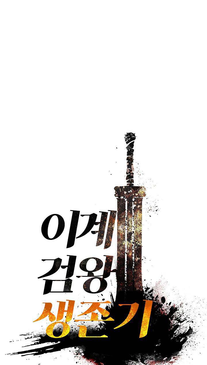 Otherworldly Sword King’s Survival Records chapter 12
